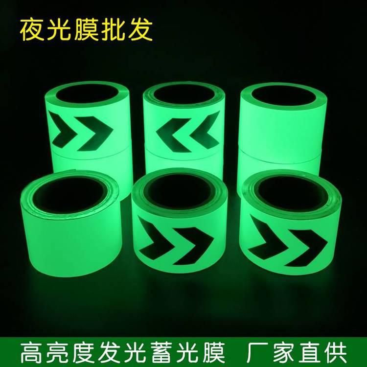 蓄发光低位带疏散标识高亮度夜光膜楼梯导向出口指示条