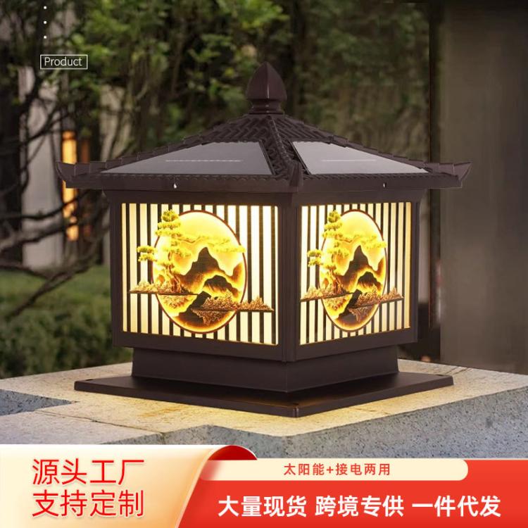 新中式太阳能柱头灯户外别墅花园庭院灯翘角迎客松大门围栏柱子灯