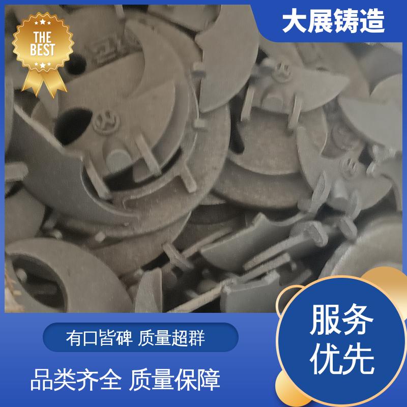 大展供应 机械壳体 配重铁 真空铸造 球墨覆膜砂工艺