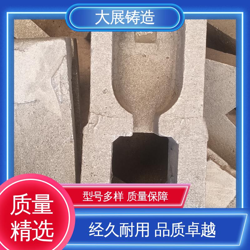 大展供应 中大型铸钢件 熔模铸造工艺 压力机牌坊