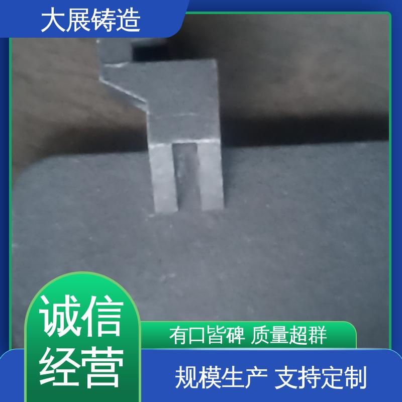 耐热铸钢件 工程机械配件 破碎机支承套 扎机牌坊架体 大展铸造