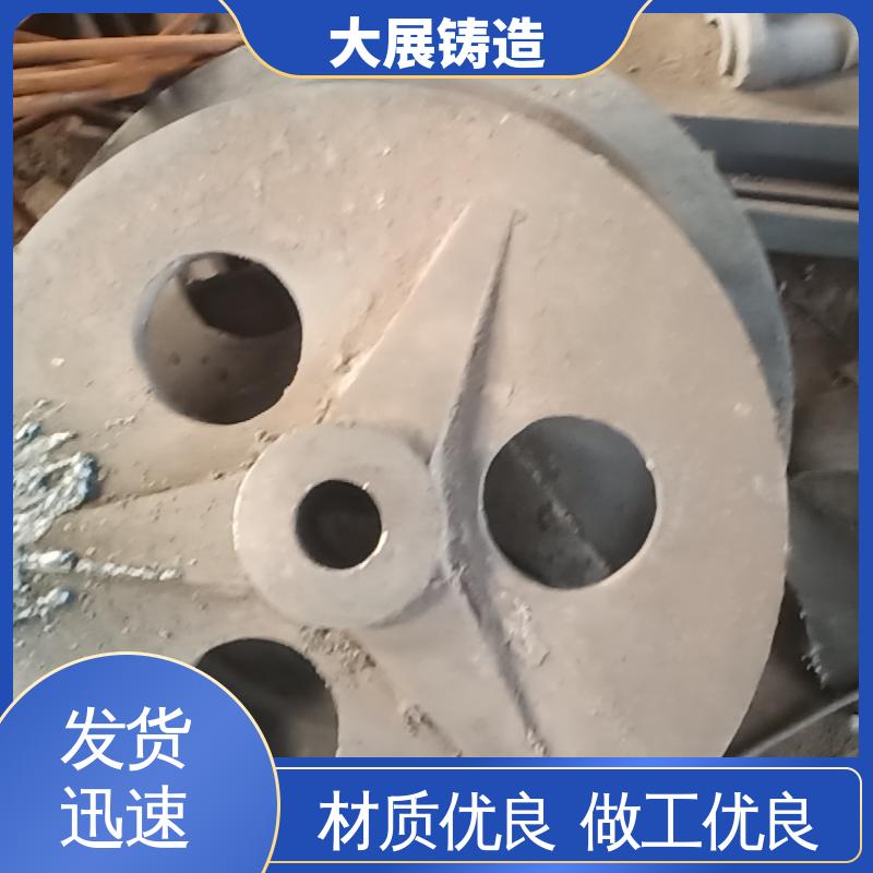 链条拖架 探伤端盖 耐热铸钢件 合金钢精密铸造 大展供应