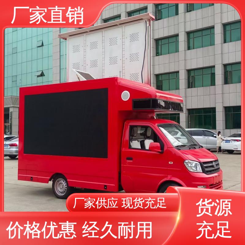 P4P5彩屏可选 流动舞台车 上门回收 户外演出车 上期轻卡