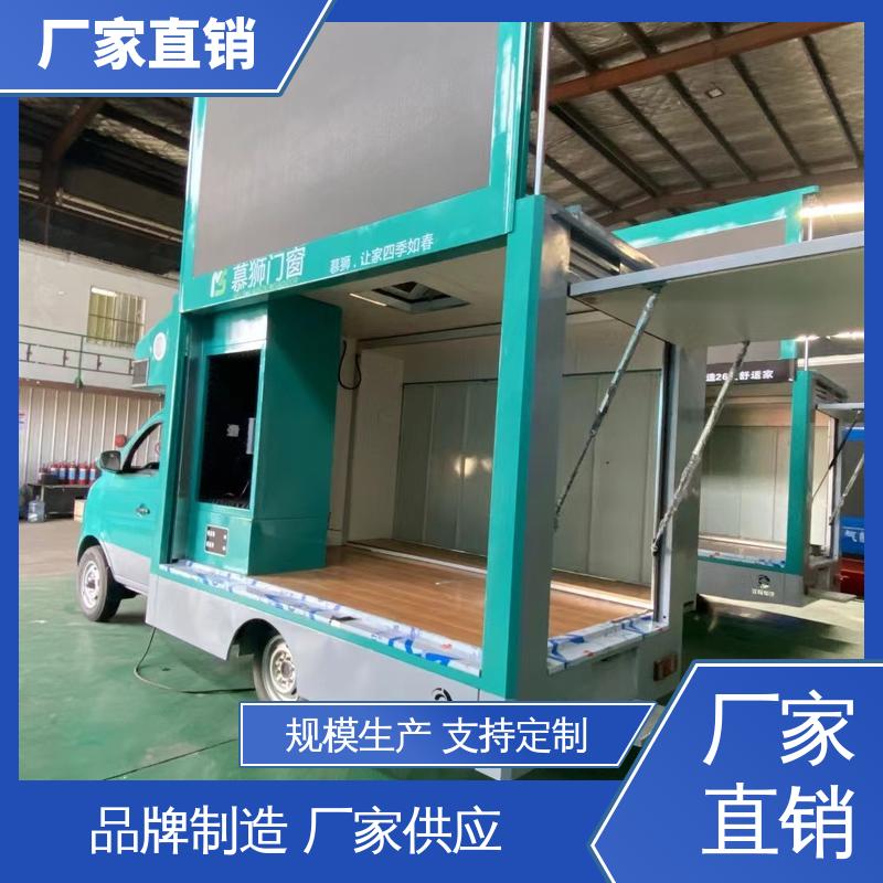 全国可上户 P4P5彩屏可选 移动媒体宣传车 小型舞台车 福田领航