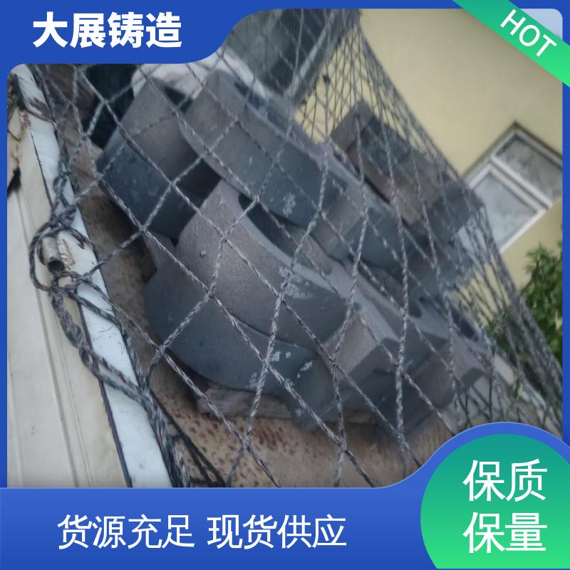 大展供应 毛坯成品一体化 导轨压板 工程机械铸钢件 阀体