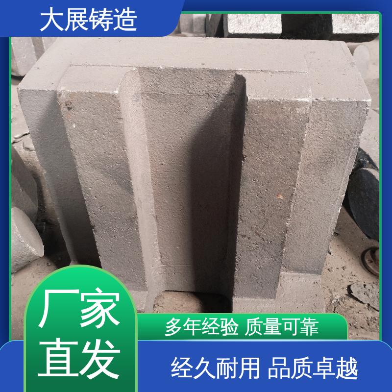 大展供应 非标大型铸钢件 来模铸造 链条拖架 毛坯成品一体化