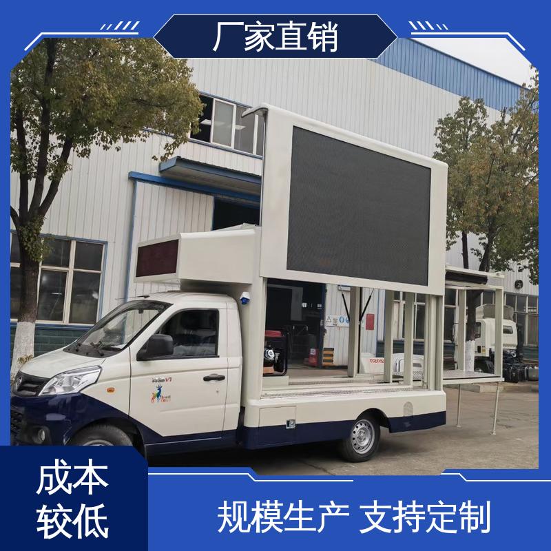 二手 可根据需要定制 流动舞台车 移动广告车 高清户外显示屏