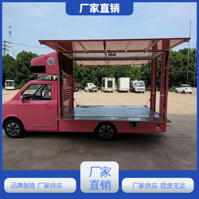 传媒车 高清户外显示屏 移动广告车 送车上门 福田领航