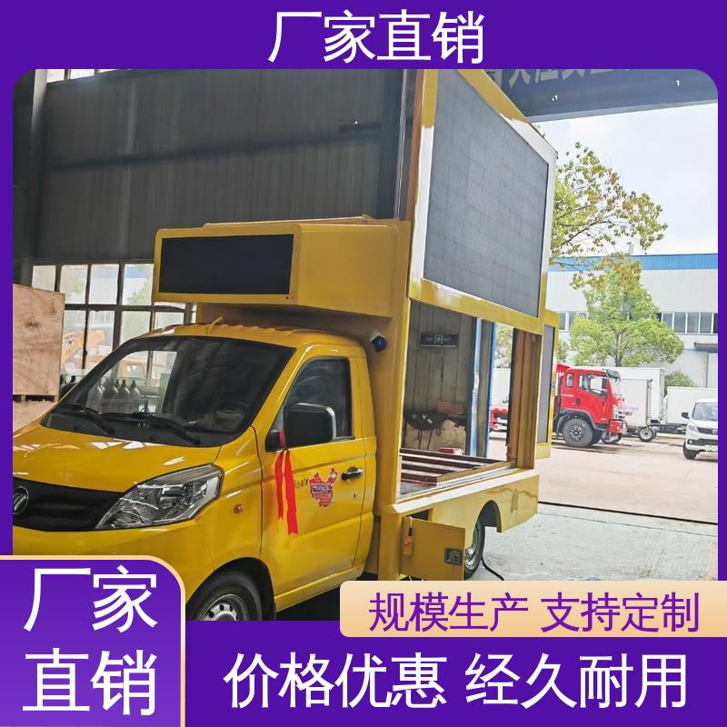 小型舞台车 P4P5彩屏可选 户外演出车 旧车可置换 豪沃