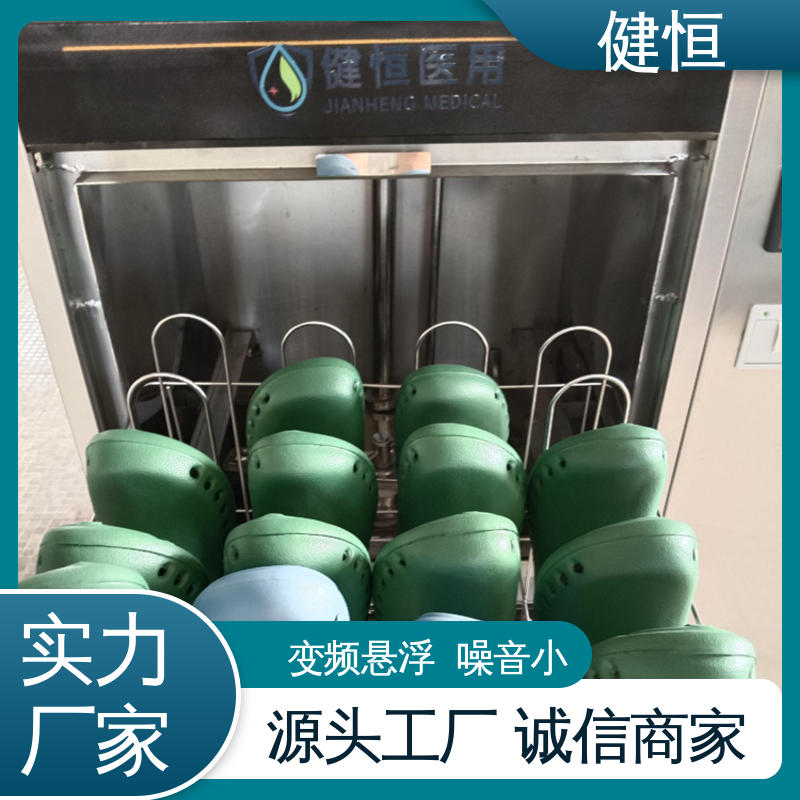 健恒 洗脱机 手术室洗鞋机 运行稳定 变频驱动 厂家供应 多年经验