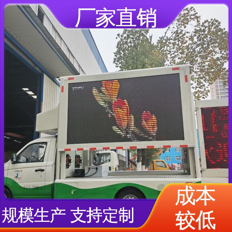 流动舞台车 高清户外显示屏 送车上门 多媒体宣传车 东风柳汽