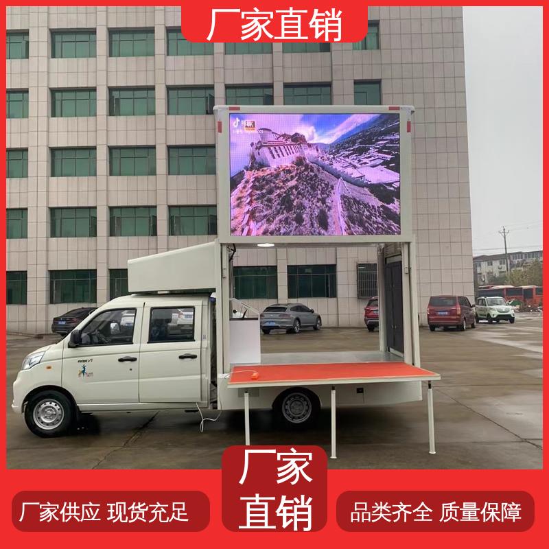 二手 送车上门 舞台车 P4P5彩屏可选 多媒体宣传车