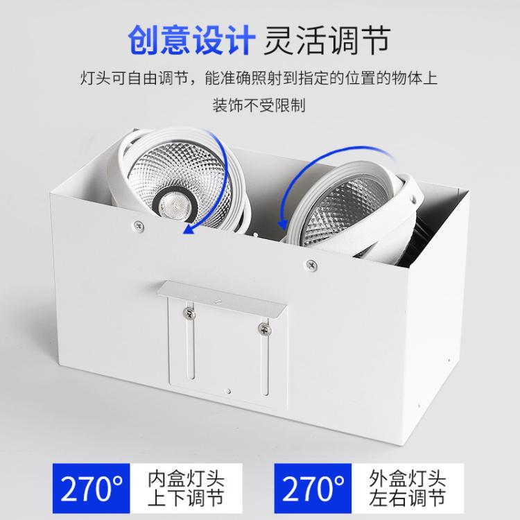 LED射灯铝方通灯双头三头筒灯超亮商用店铺吊顶格栅斗胆灯天花灯