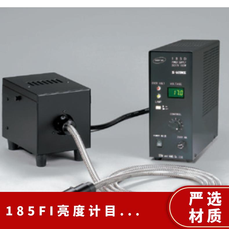 日本进口s-vans光纤式导光照明装置185FI亮度计目视检查灯