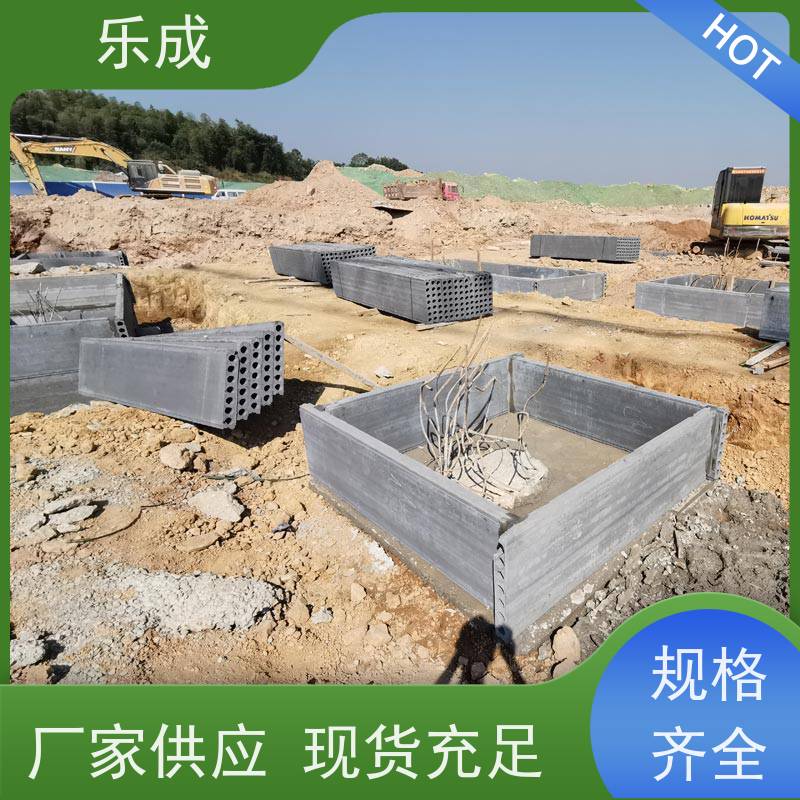 乐成 集水井砖胎膜 防潮防火 支持定制 当天可发货 品质优良 性能稳定