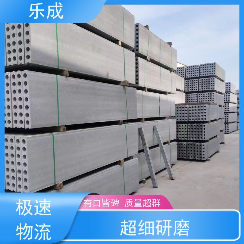乐成 条板砖胎膜 40/50/60宽规格齐全当天可发货 品质优良 性能稳定