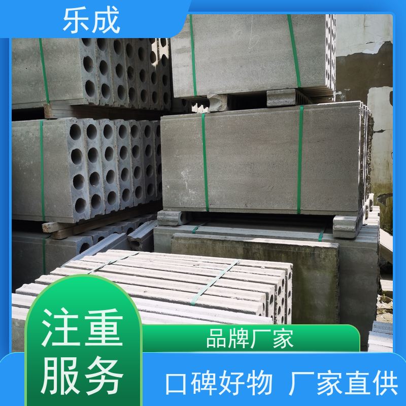 乐成品牌砖胎膜 灰色外观 承台应用新型混泥土板