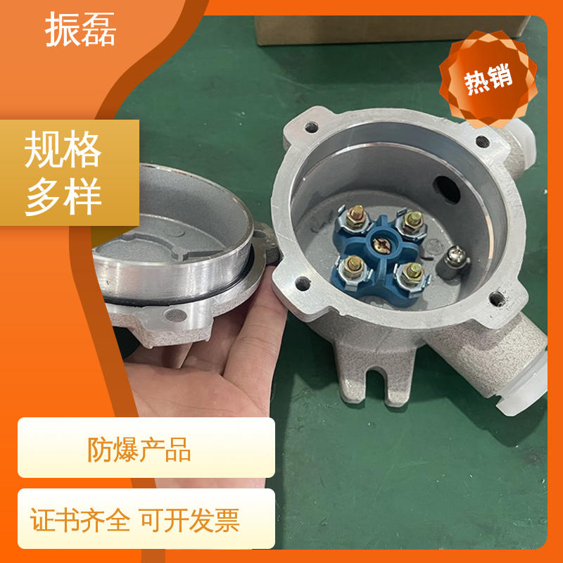 振磊 管螺纹可定制 AH系列 过线穿线铝合金分 BHD51防爆接线盒