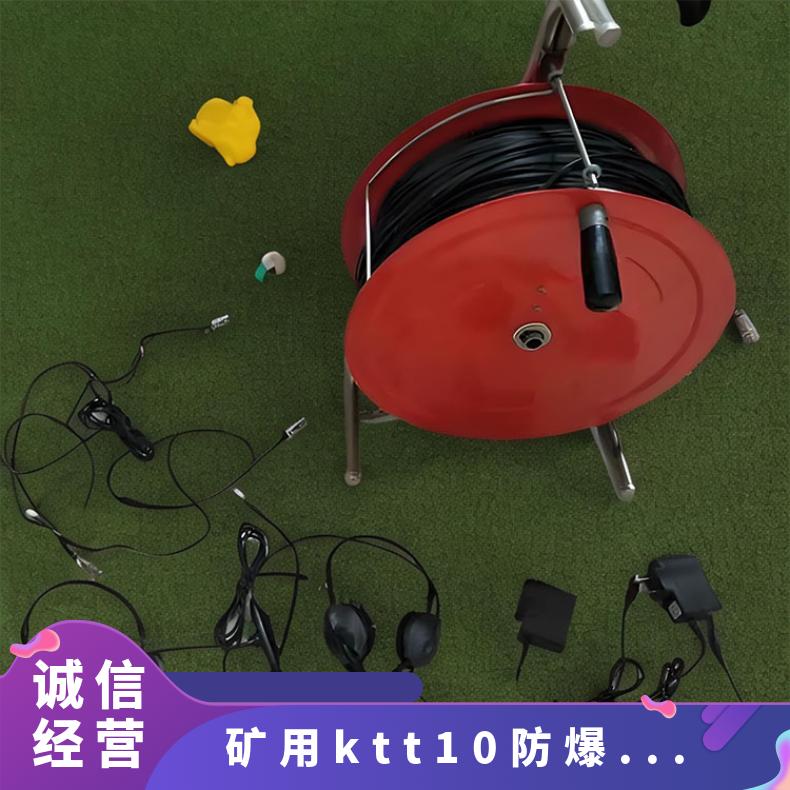 铠亿 矿用ktt10有线防爆电话 铃声响亮 救援灾区通讯使用