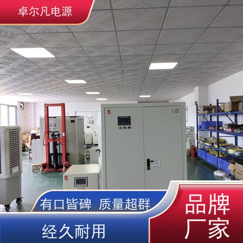 测试专用单相变频电源工厂 60Hz变50Hz 110V变220V 卓尔凡 来图定制