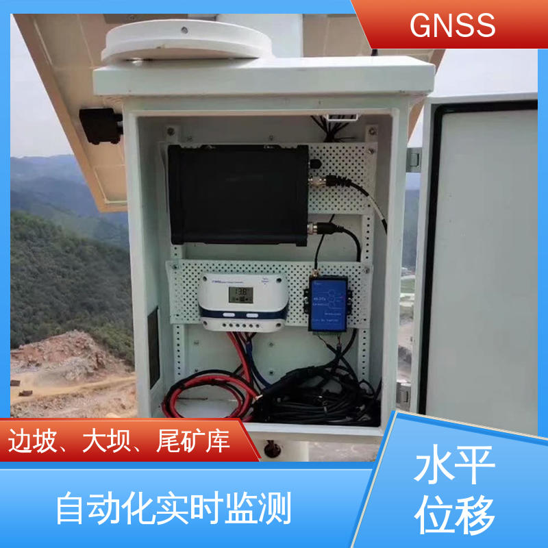 表面位移 山体滑坡安全检测 GNSS 实时在线监测