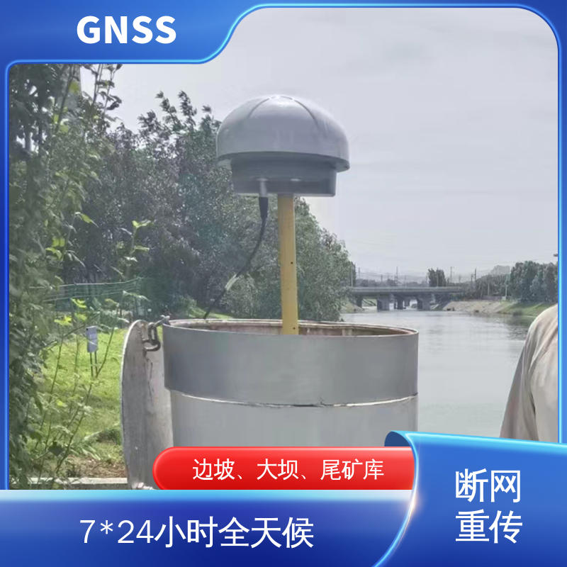 7*24小时检测 桥梁健康监测预警 三维位移 GNSS
