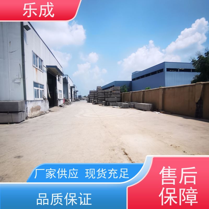 乐成 板胎模 40/50/60宽规格齐全当天可发货 品质优良 性能稳定