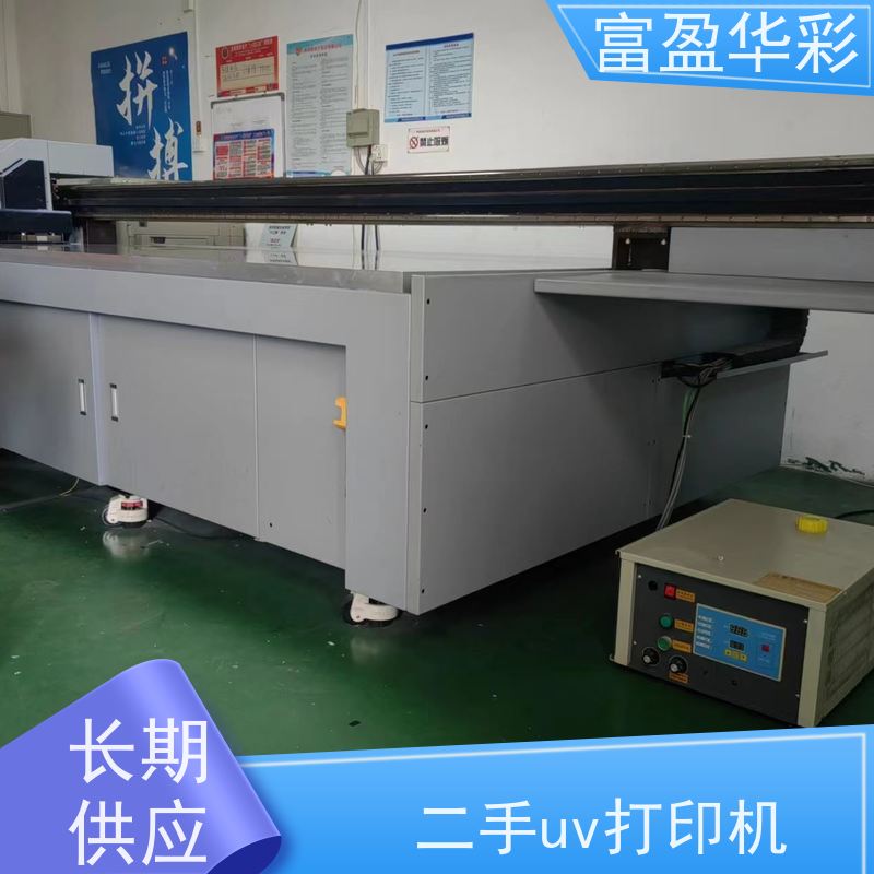 二手UV打印机 东川2513UV平板打印机 理光G6 喷头带三条金属光栅