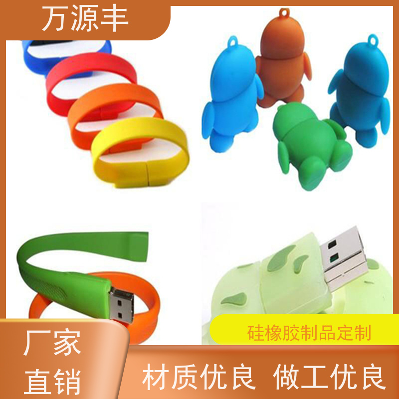 万源丰科技 硅胶油压 硅橡胶制品定制 设备齐全 欢迎验厂