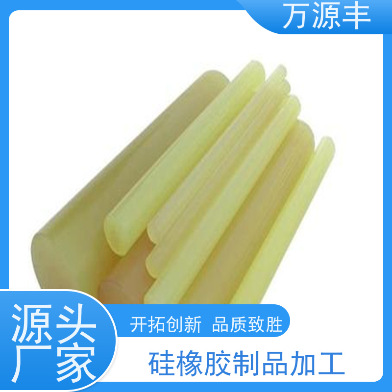 万源丰科技 硅胶套生产 硅橡胶制品定做 来图来样 开模定制