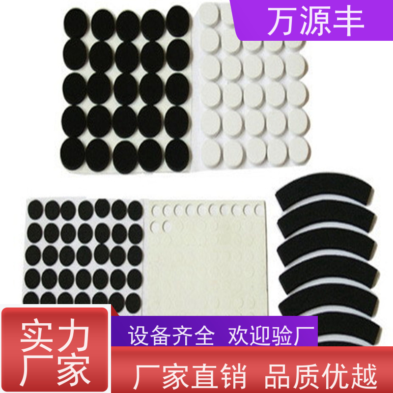 万源丰科技 生产硅胶 硅橡胶制品定制 开模加工定做
