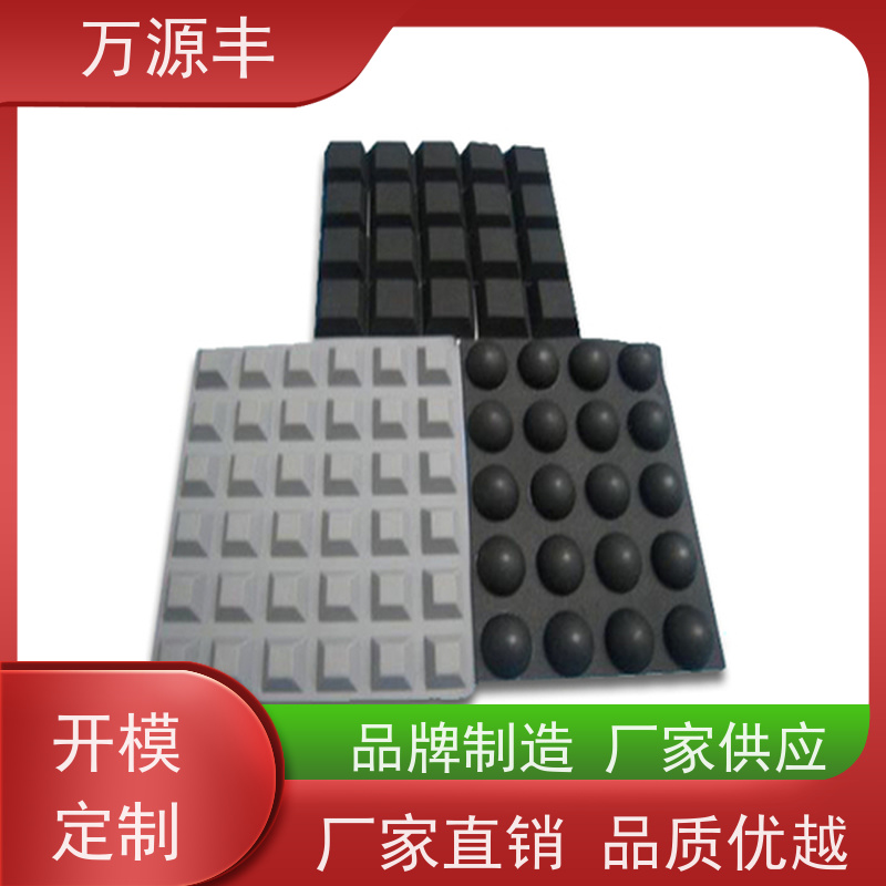 万源丰科技 硅胶包五金 硅橡胶制品定制 开模加工定做