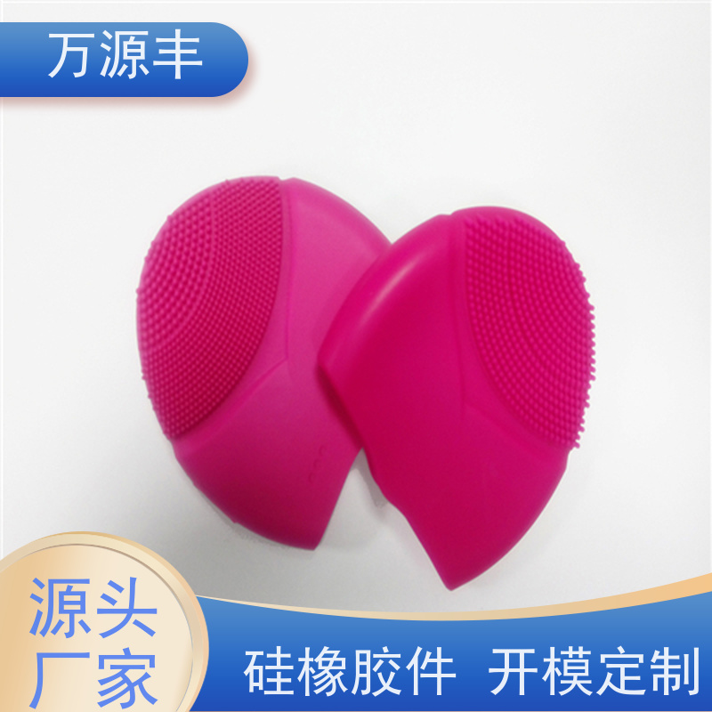 万源丰科技 防静电硅胶 硅橡胶制品定制 开模定做