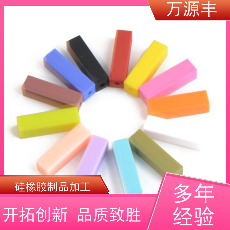 万源丰科技 硅胶密封圈 硅橡胶制品定制 实力厂家
