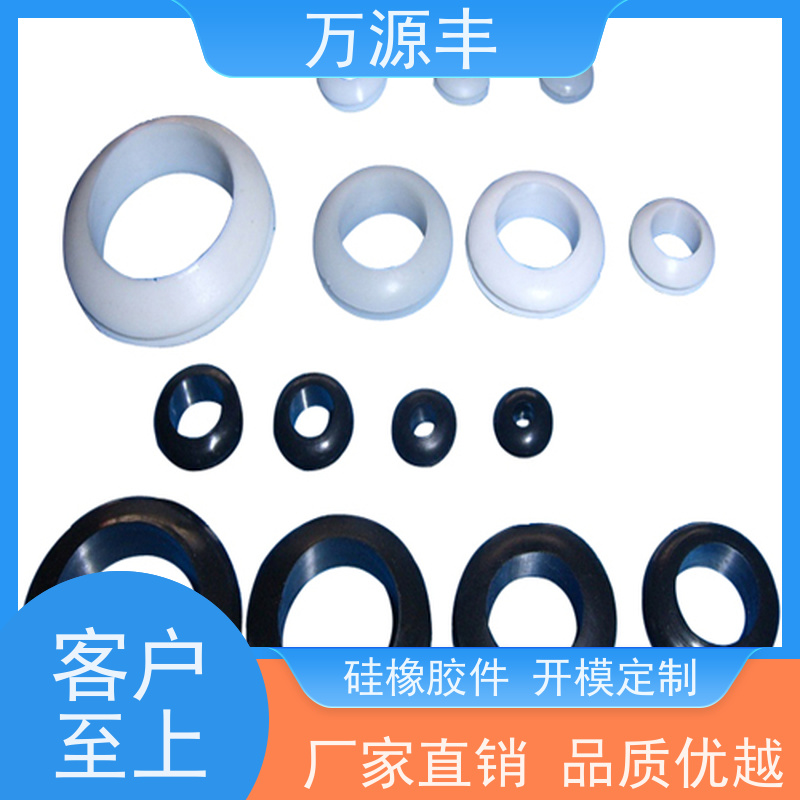 万源丰科技 硅胶密封条 硅橡胶制品定制 源头工厂
