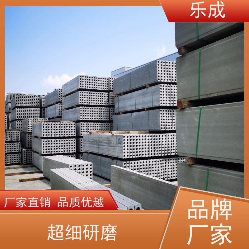 乐成 砖胎膜预制板 40/50/60宽规格齐全 支持定制 实力厂家 售后保证