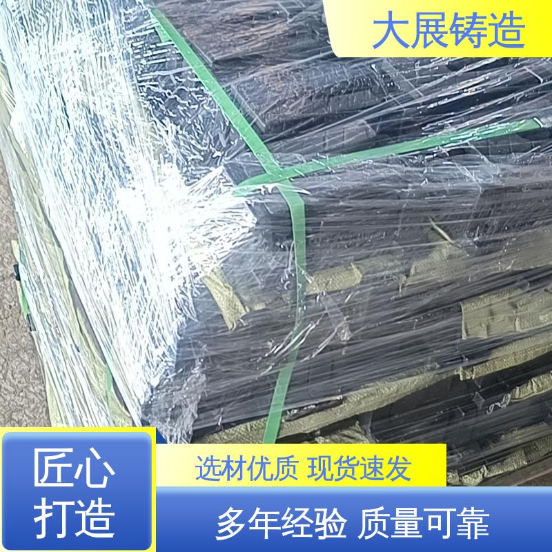 大展铸造 机床调整斜铁 减震垫冲床顶杆 二层垫铁 