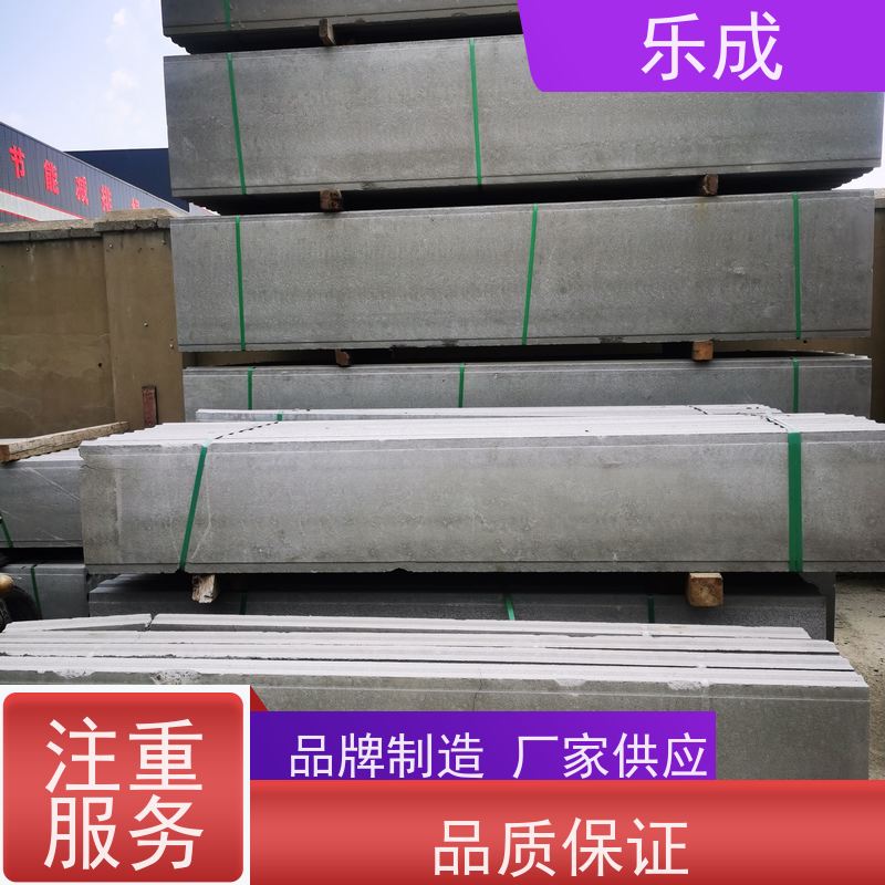 乐成 预制板胎膜 40/50/60宽规格齐全当天可发货 保质保量 诚信经营