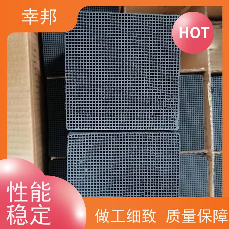 空气净化蜂窝活性炭 工业环保废气处理专用炭