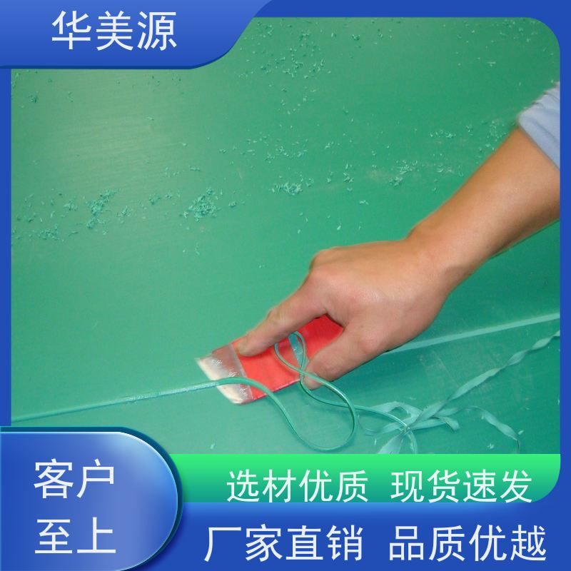 华美源 无尘车间千级 PVC导静电地板 选择品质高 ２MM