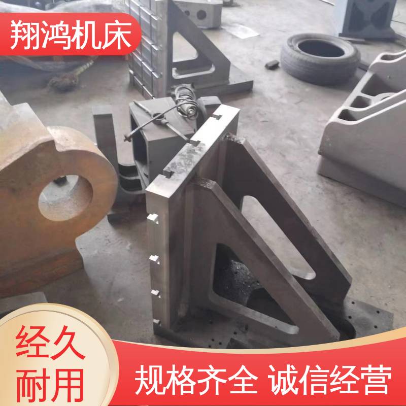 翔鸿机床 直角检验平夹靠铁 L型靠板 立式工作台