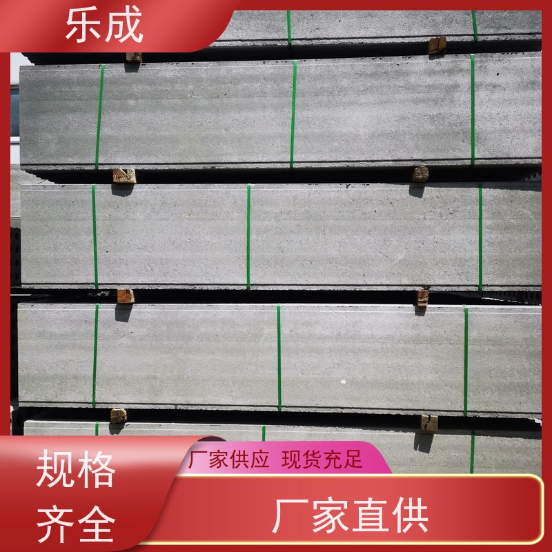 乐成 预制板胎膜 源头厂家 支持定制 易切割 保质保量 诚信经营