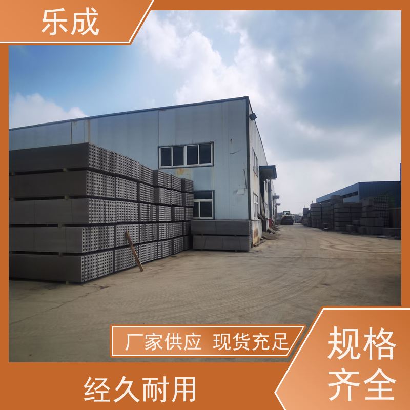 乐成板胎膜 宽度40/50/60可选 当天发货 基础承建专用