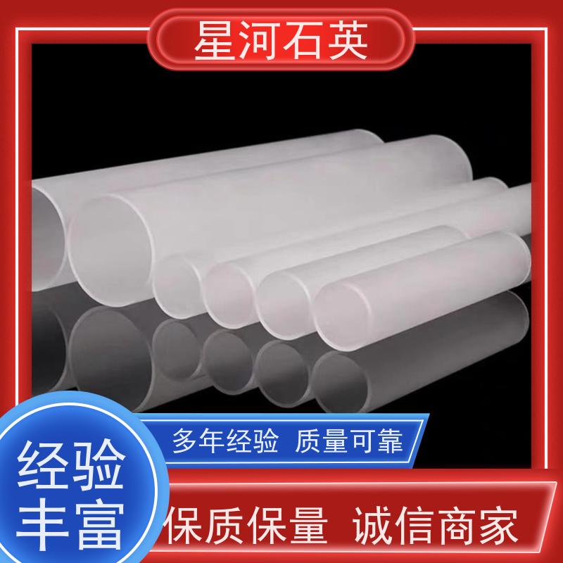 供应 微波炉用石英加热管 高精度空心圆管 玻璃制品 可定制加工 星河