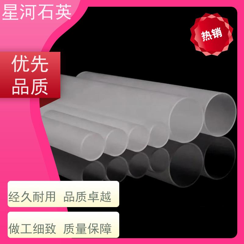 供应 取暖器加热管 高精度空心圆管 规格齐全 支持定制 星河