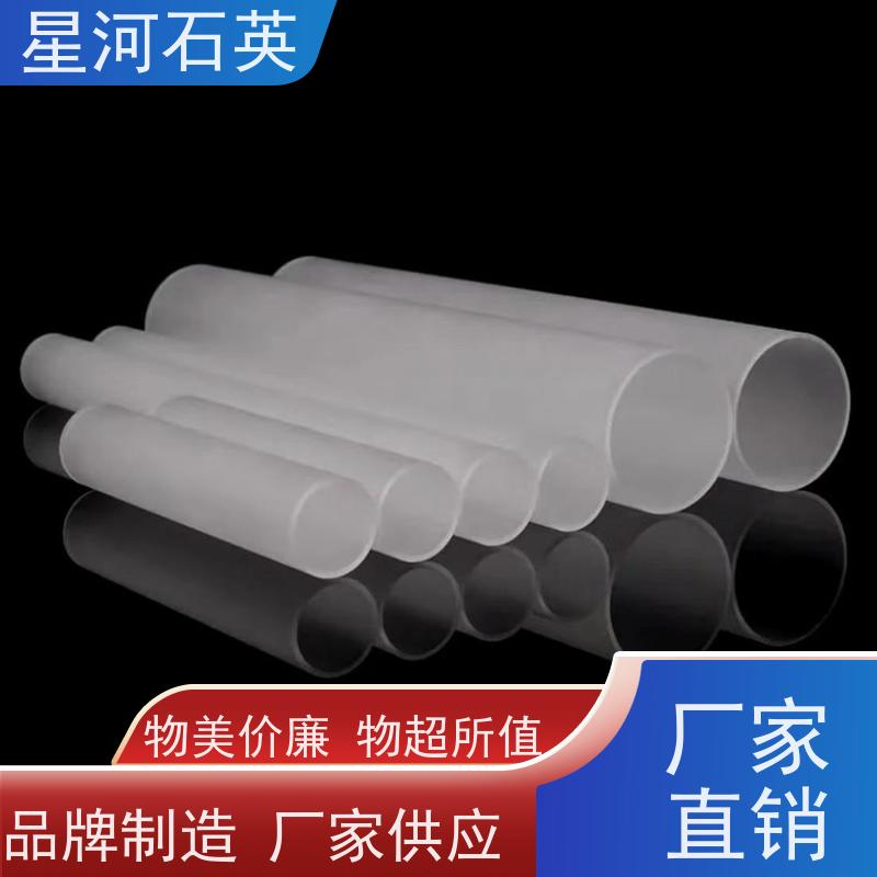 供应 电烤箱玻璃管 稳定性好 支持发货 可来图定制 款式多 星河