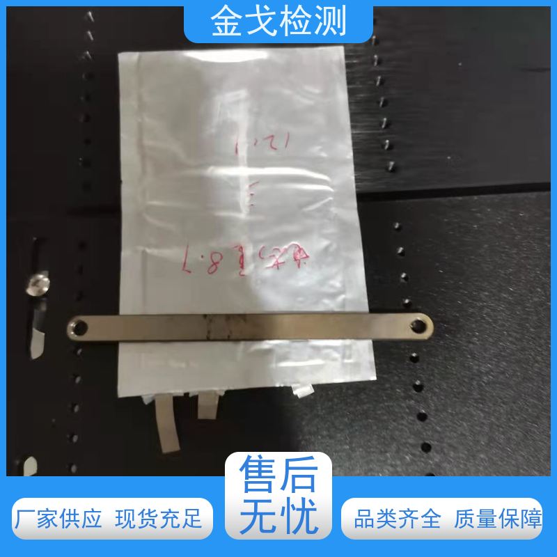 金戈检测 屏幕软板耐折试验机 橡胶折弯测试 支持定制