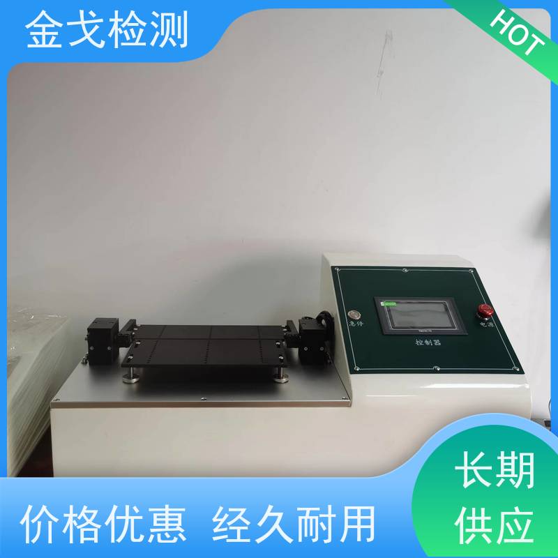 金戈检测 柔性屏弯折试验机 橡胶折弯测试 按需求定制