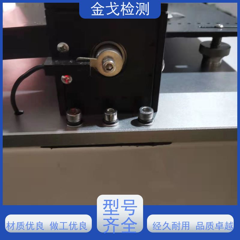 金戈检测 电池弯折测试仪 柔性板耐折耐弯试验 二种功能一台机器完成