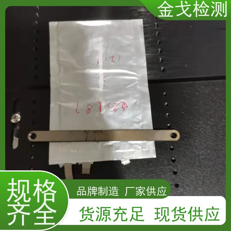 金戈检测 柔性屏幕弯折试验机 橡胶折弯测试 操作简单